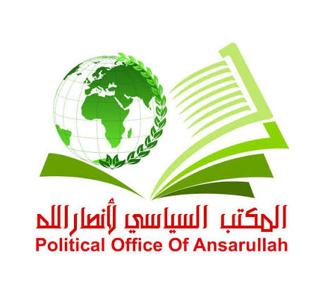 سياسي أنصار الله يبارك الضربات الصاروخية الإيرانية ويؤكد: منظومة العدو الدفاعية تنهار